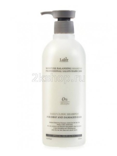 Органический шампунь La'dor Triplex Natural Shampoo 