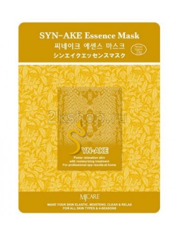 Mijin Syn-Ake Essence Mask Маска тканевая c пептидом змеиного яда