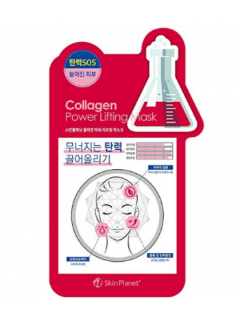 Mijin Uniquleen Collagen Power Lifting Mask Тканевая лифтинг-маска с коллагеном