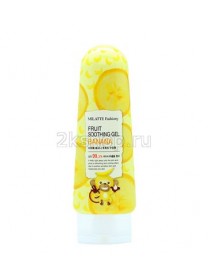 Milatte Fashiony Fruit Soothing Gel Banana Многофункциональный гель для лица и тела банановый