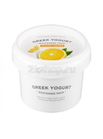 Ночная  осветляющая маска Nature Republic Greek Yogurt Pack Orange 
