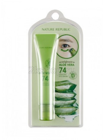 Nature Republic Охлаждающая сыворотка для глаз с экстрактом алоэ   California Aloe Vera 74 Cooling Eye Serum 