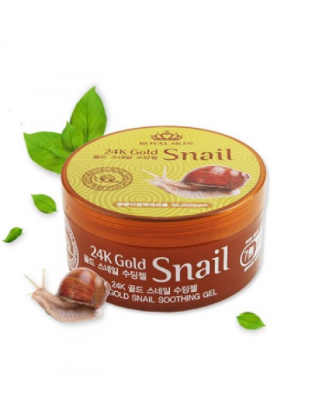 Royal Skin 24K Gold Snail Sooting gel  Многофункциональный улиточный гель для лица и тела с 24 каратным золотом