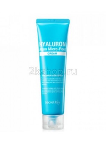 Secret Key Hyaluron Aqua Micro-Peel Cream Крем гиалуроновый для лица