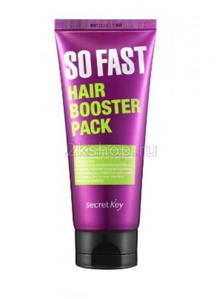 Secret Key So Fast Hair Booster Pack  Маска для роста волос 
