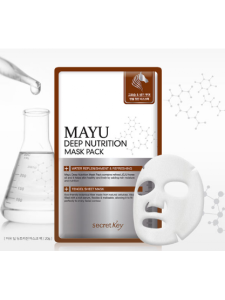 Secret Key MAYU Deep Nutrition Mask Pack Маска для лица питательная