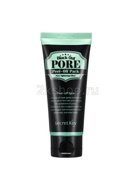 Secret Key Black Out Pore Clean Peel-Off Pack Маска-пленка для лица