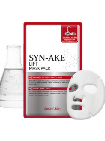 Secret Key  SYN-AKE Lift Mask Pack  Маска-лифтинг с пептидами змеиного яда