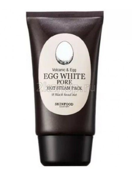 Skinfood  Egg White Pore Hot Steam Pack  Маска для лица с разогревающим эффектом для очищения пор