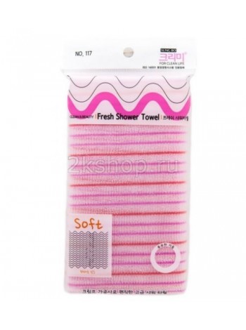 Мочалка для душа (28х100) Sung Bo Cleamy CLEAN&BEAUTY Fresh Shower Towel 