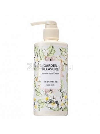 Крем для рук с жасмином The Saem Garden Pleasure Hand Cream -Mellow Jasmine 300 мл.