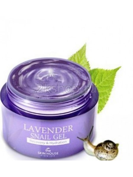 The Skin House lavender snail gel Улиточный крем-гель «Лаванда»