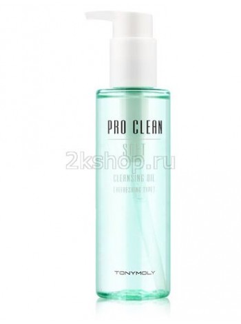 Tony Moly Pro Clean Soft Cleansing Oil Гидрофильное масло