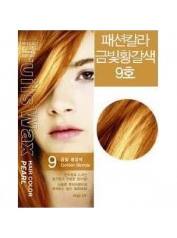Welcos Fruits Wax Краска для волос на фруктовой основе Pearl Hair Color #09 #09 60мл*60гр