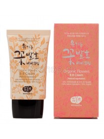 ББ крем на основе органических цветов Whamisa Organic Flowers BB Cream 