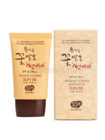 ББ крем на основе органических цветов Whamisa Flowers Fermentation SUN BB (Pure Natural) SPF 14/PA++ 