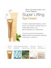Лифтинг крем для кожи вокруг глаз IPSE Hydrogen Super Lifting Eye Cream 