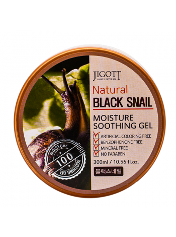 Увлажняющий успокаивающий гель  с экстрактом муцина черной улитки Jigott Natural Black Snail Moisture Soothing Gel