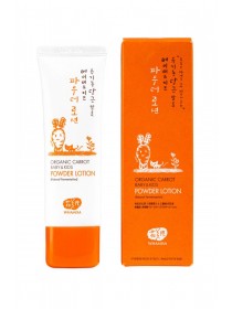 Детский лосьон от опрелостей  Whamisa Organic Carrot Baby&Kids Powder Lotion (Natural Fermentation)