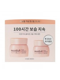 Набор питательных кремов с коллагеном Etude House Moistfull Collagen Cream Set(19Ad)