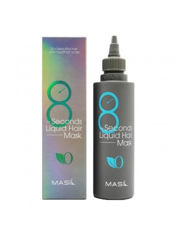 Экспресс-маска для объема волос Masil 8 Seconds Salon Liquid Hair Mask, 200мл