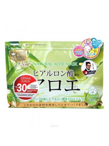 Курс натуральных масок для лица с экстрактом алоэ 30 шт. JAPAN GALS Natural Aloe Mask