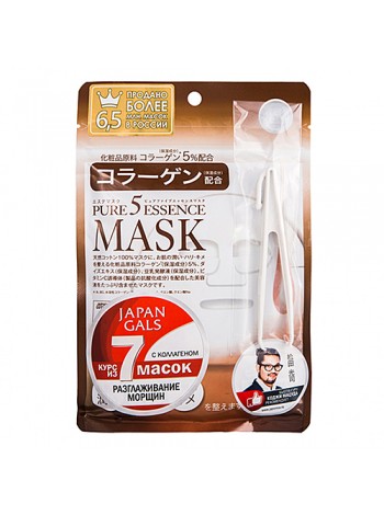Набор масок с коллагеном 7 шт. JAPAN GALS Pure 5 Essence Mask Collagen 7 pcs