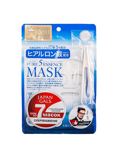 Набор масок с гиалуроновой кислотой 7 шт. JAPAN GALS Pure 5 Essence Mask Hyaluronic Acid 7 pcs