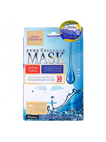 Набор масок с гиалуроновой кислотой 30 шт. JAPAN GALS Pure 5 Essence Mask Hyaluronic Acid 30 pcs