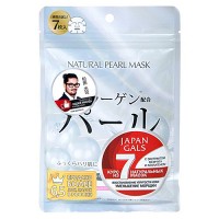 Набор масок для лица с экстрактом жемчуга Japan Gals  Face masks with pearl extract, 7шт