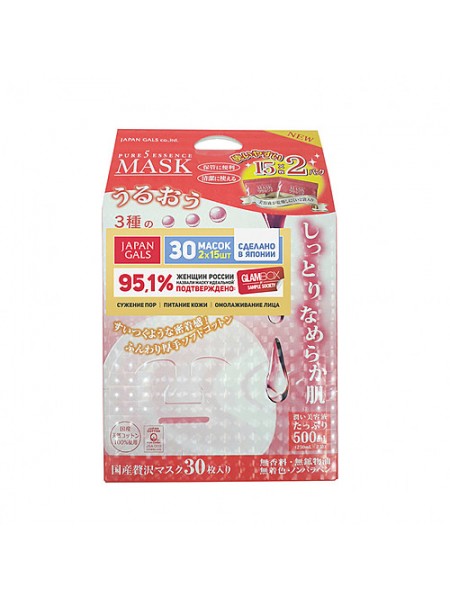 Набор масок для лица с тамариндом и плацентой  Japan Gals Pure5 essence tamarind, 30 шт