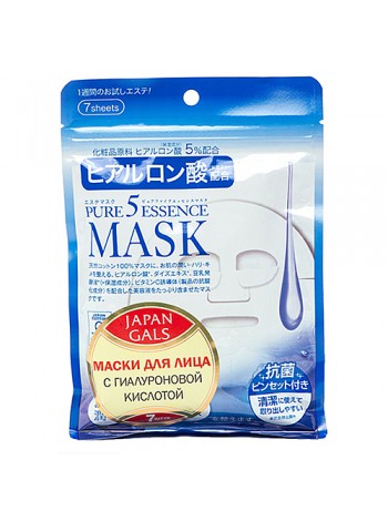 Маска с гиалуроновой кислотой Japan Gals  Hyaluronic acid mask