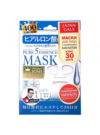 Набор масок с гиалуроновой кислотой 30 шт. Japan Gals Hyaluronic acid mask
