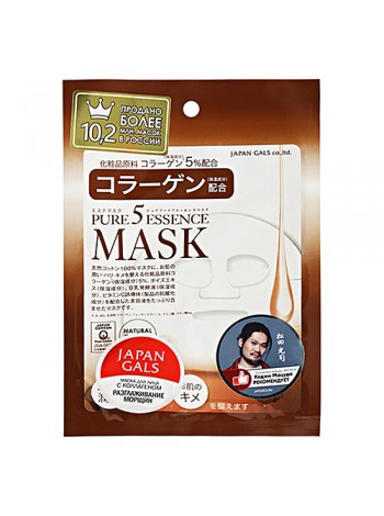  Тканевая маска с коллагеном Japan Gals Collagen mask, 30мл