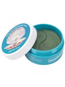 Увлажняющие патчи для глаз с экстрактами водорослей FarmStay White Pearl Hydrogel Eye Patch