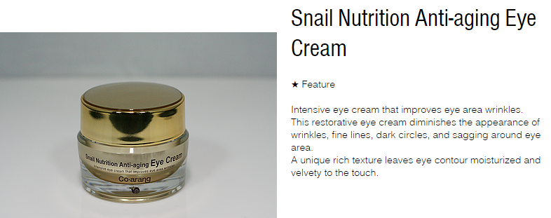 CO ARANG  Snail Nutrition Anti-aging eye cream   Антивозрастной крем для кожи вокруг глаз с экстрактом слизи улитки