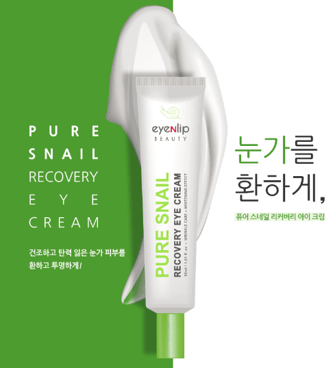 EYENLIP Pure Snail Recovery Eye Cream Крем для глаз восстанавливающий улиточный