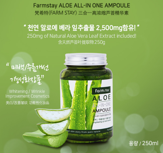 FarmStay Aloe All-in-one Ampoule   Аампульная сыворотка с экстрактом алоэ