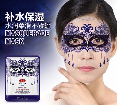 Купить Mediheal  Mask Dress Dress Code Blue Увлажняющая тканевая маски для лица