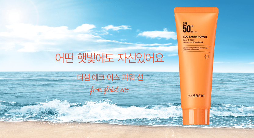 The saem spf50. Солнцезащитный крем the Saem Eco Earth Power face & body Waterproof Sun Block, 100 гр. Eco Earth face&body Waterproof Sun Cream. SPF the Saem 50+ face body Waterproof. Eco Earth солнцезащитный крем.