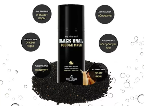 The Skin House Black Snail Bubble Mask Пузырьковая маска с муцином черной улитки и углем