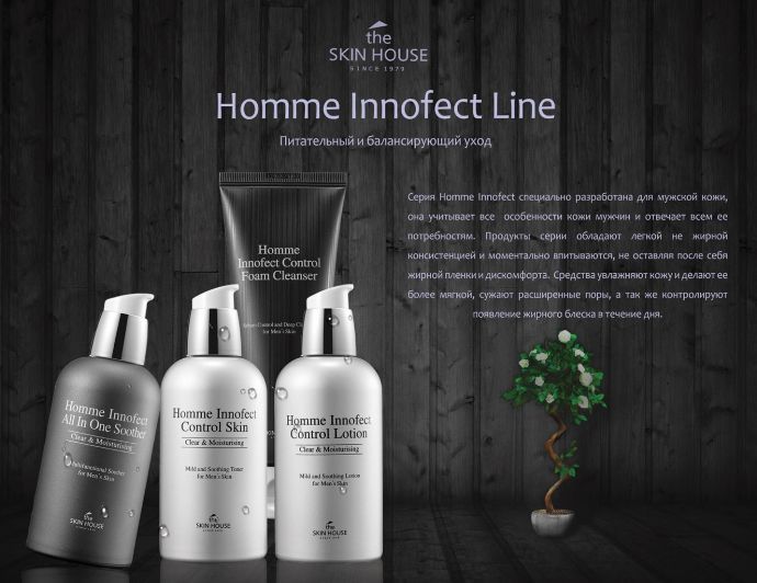 The Skin House Homme Innofect Control 