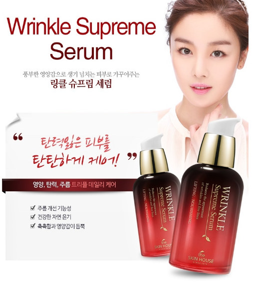 The Skin House Wrinkle Supreme Serum 
