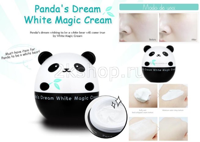 Купить Tony Moly Panda's Dream White Magic Cream отбеливающий крем для лица