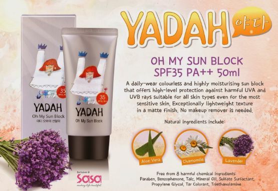 Yadah Oh My Sun Slush SPF 50/PA+++    Солнцезащитный крем 